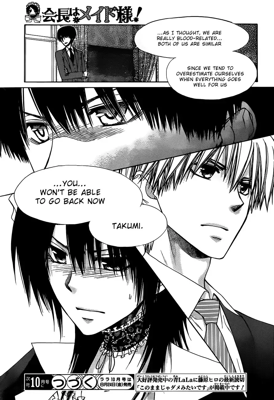 Kaichou Wa Maid-sama! Chapter 73 31